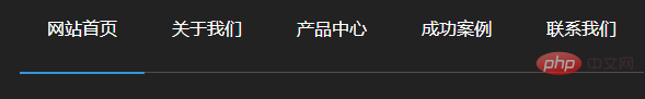 css如何实现下划线滑动效果