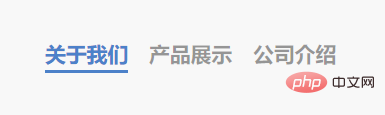 css如何实现下划线滑动效果