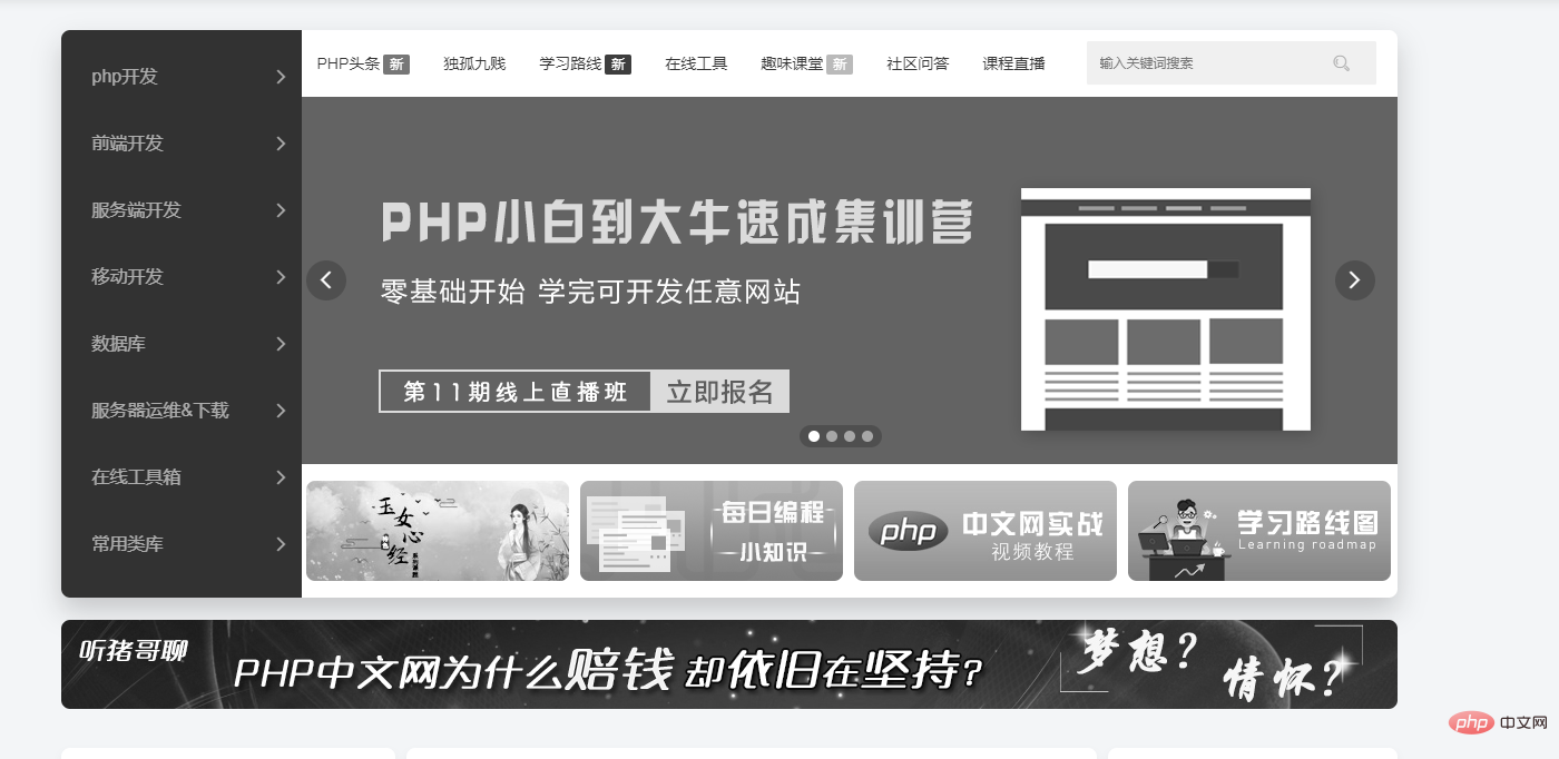 不能忘却的悼念：将网页背景变为黑白色调教程