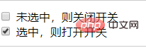 css如何实现开关效果
