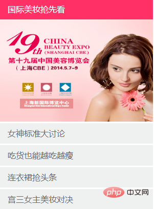 css如何实现图片抽屉式效果