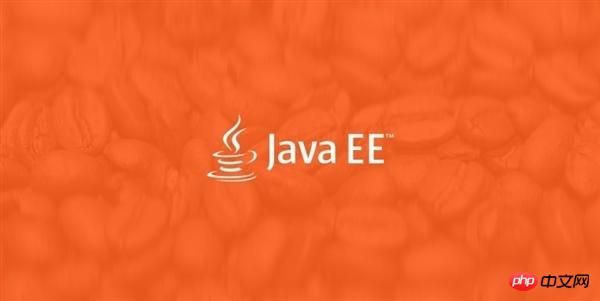 Java EE再见了，将其更名为Jakarta