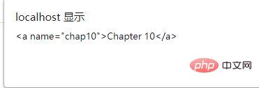 浅谈JavaScript中anchor()方法的用法