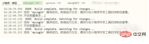uniapp如何请求服务器数据