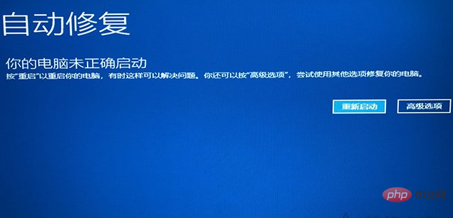 win10安全模式怎么进