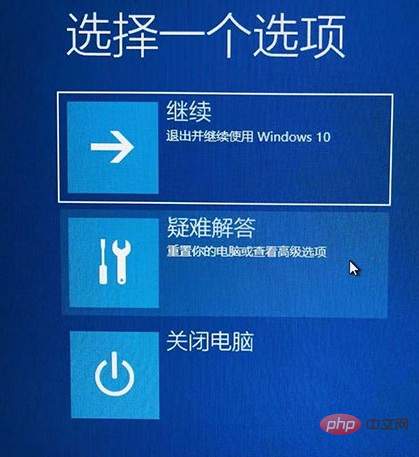 win10安全模式怎么进