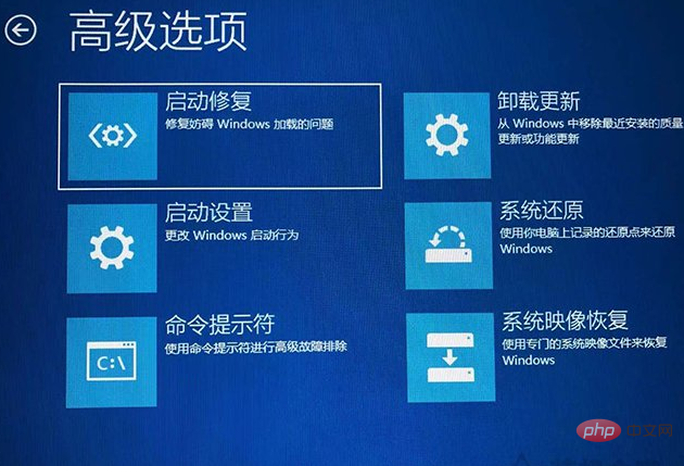 win10安全模式怎么进