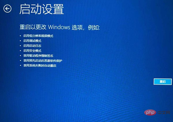 win10安全模式怎么进