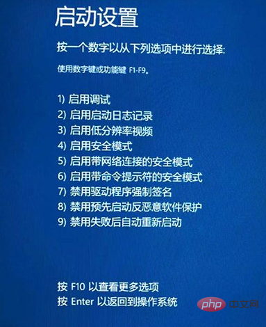 win10安全模式怎么进