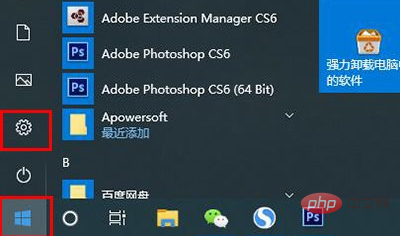win10安全模式怎么进