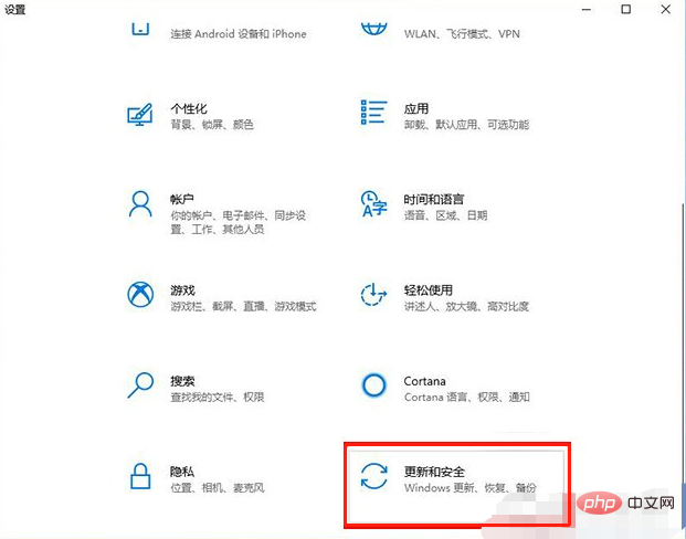 win10安全模式怎么进