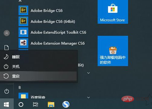 win10安全模式怎么进