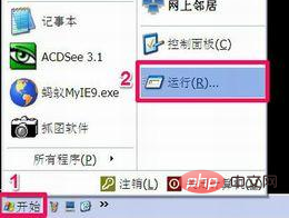 win7电脑怎么退出安全模式