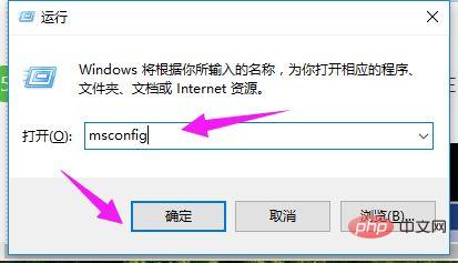 win7电脑怎么退出安全模式