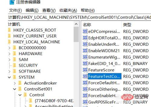 win10电脑亮度调节失灵怎么办