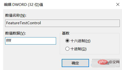 win10电脑亮度调节失灵怎么办