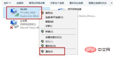 win10电脑怎么修改IP地址