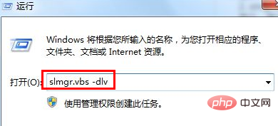 win7如何查看本机序列号