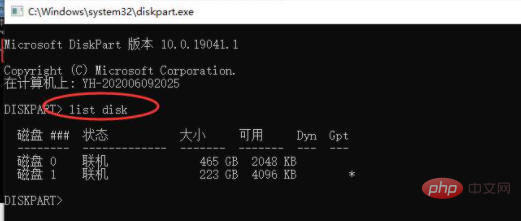 怎么查看电脑硬盘序列号
