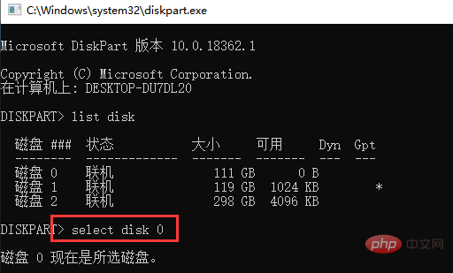 怎么查看电脑硬盘序列号