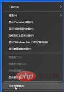 win10怎么关闭开机启动项