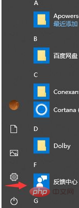 win10怎么新建用户