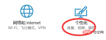 win10通知中心不见了怎么办
