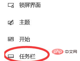win10通知中心不见了怎么办