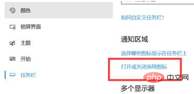 win10通知中心不见了怎么办