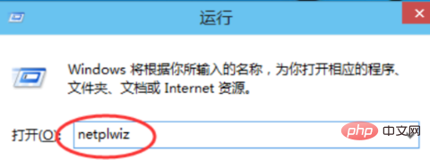 win10怎么清除开机密码