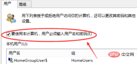 win10怎么清除开机密码