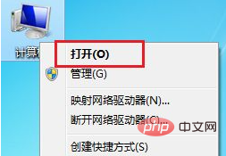 1620454903409206.png win7底部开始菜单栏不见了怎么办