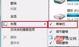 1620454892571455.png win7底部开始菜单栏不见了怎么办