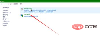 win10怎么更改文件默认打开方式