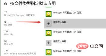 win10怎么更改文件默认打开方式