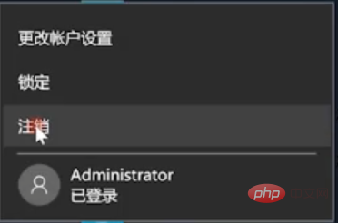 win10账户删不掉怎么办