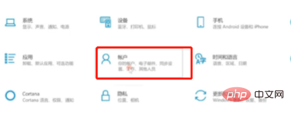 win10账户删不掉怎么办