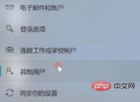 win10账户删不掉怎么办
