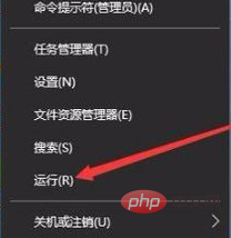 win10去不掉开机密码怎么办