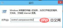 win10去不掉开机密码怎么办