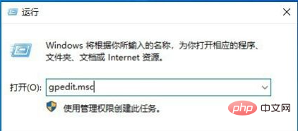 1619675416370505.png win10打开设置闪退怎么办