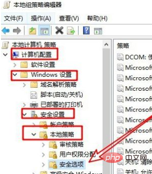 1619675431746326.png win10打开设置闪退怎么办
