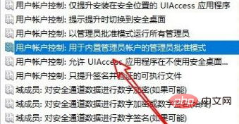 1619675444100522.png win10打开设置闪退怎么办