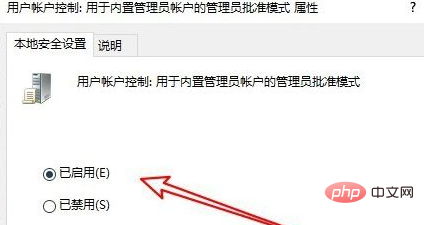 1619675466634614.png win10打开设置闪退怎么办