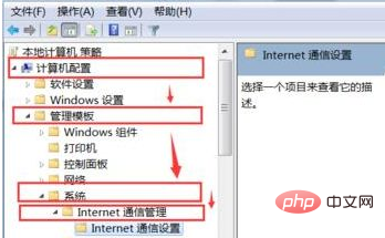 win10开机浏览器自动打开怎么办