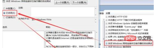 win10开机浏览器自动打开怎么办