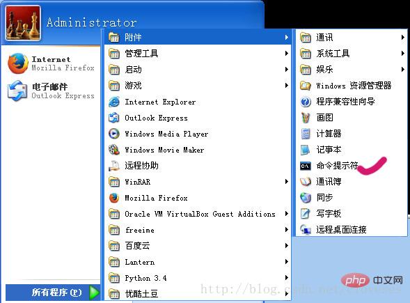 2021062104450616218104 进入命令提示符窗口可以通过开始菜单中的什么命令实现