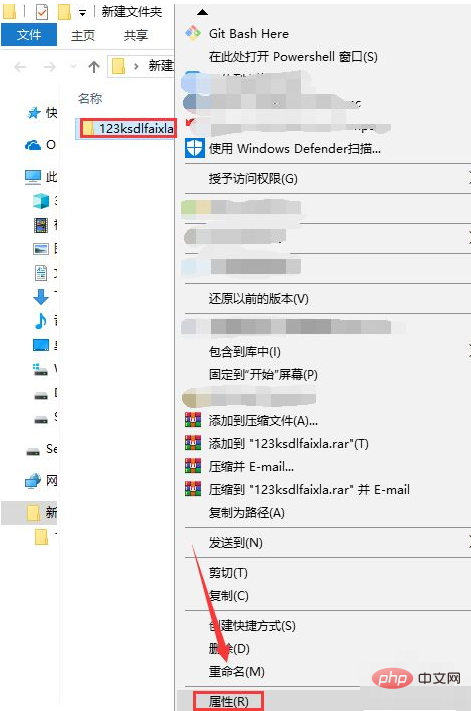 win10文件夹访问被拒绝怎么办