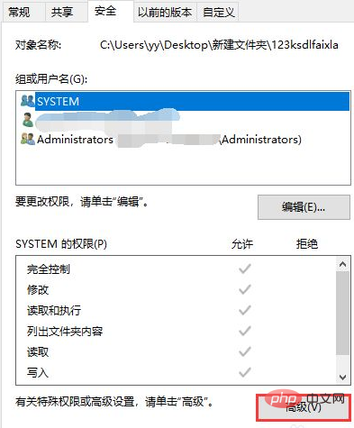 win10文件夹访问被拒绝怎么办