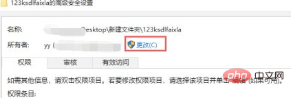 win10文件夹访问被拒绝怎么办